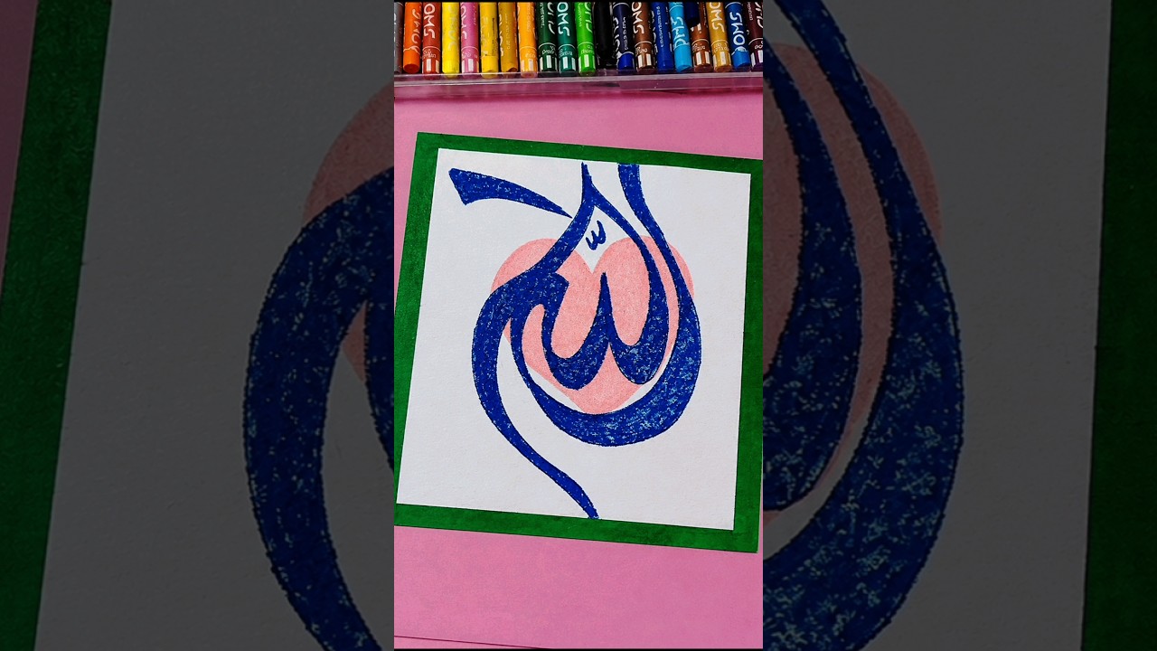 Arabic Calligraphy Allah art with love #calligraphy #shorts #allah #oilpastel