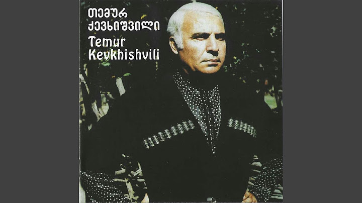 ორთავ თვალის სინათლევ