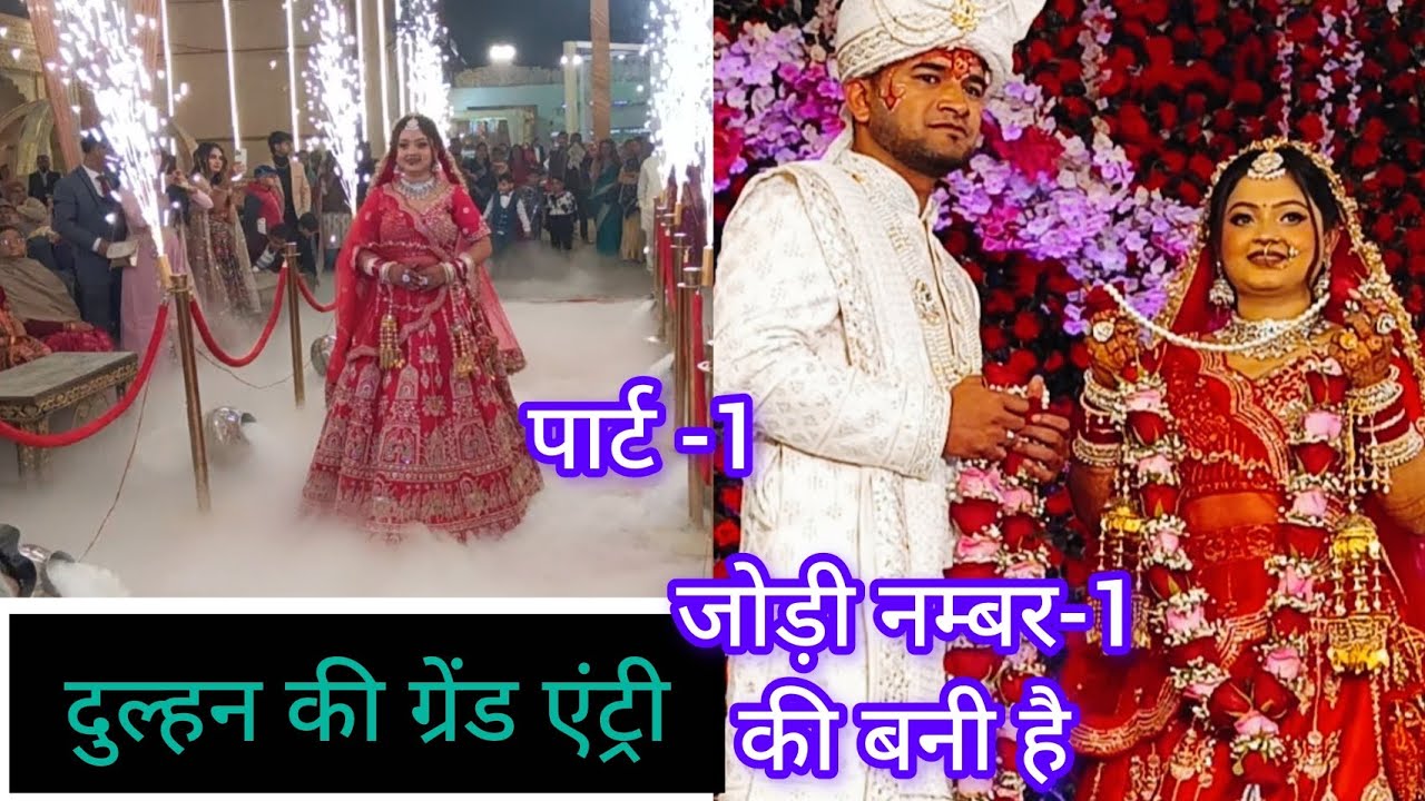 #wedding||दुल्हन की ग्रेंड एंट्री||चाची जी का बर्थडे सेलिब्रेशन एक साथ गार्डन में||@AshaBishtvlogger