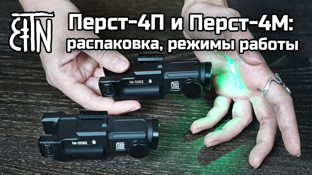 Сколько весит птс 4