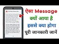 Extremely Severe Alert Kya Hai | India launches Cell Broadcast using indigenous technology Ka Matlab
