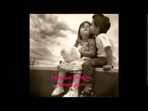 Adnan Karim Yadakant With Lyrics