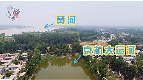 京杭大運河與黃河究竟有沒有交匯？來到現場，顛覆了我所有的想像【旅途琪遇記】 - 天天要聞