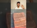 100 sal ka purana Quran pak ko dekhkar ignore Kiya tha 😥#ytshorts #shorts #islamic #video #foryou