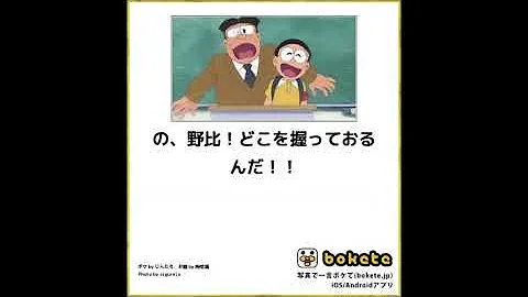ボケて最新ドラえもん爆笑編25しずかちゃん下ネタ 感動 ブラック あり تحميل Download Mp4 Mp3