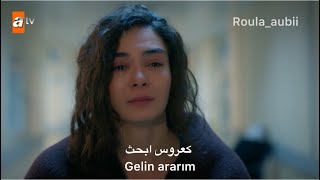 اغنية Ölem Ben بصوت Şahin من مسلسل مترجمة