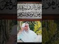 المداح محمودالعيسى الاولياء لهم جاه ومنزلة المداح محمودالعيسى الاولياء لهم جاه ومنزلة