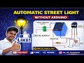 Automatic Night Light Project Without Arduino | Simple Circuit