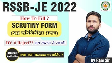 RSMSSB JE Diploma / Degree Documents Verification | How to Fill SCRUTINY FORM  | DV Documents List