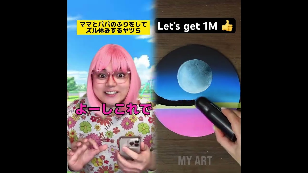 POV 最高の作品 (@tomo_su1) 🥉ASMR リラックスストーリーコレクション | TikTok の POV コレクション