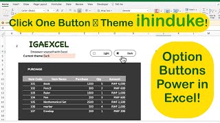 Excel Option Buttons – Guhindura Theme (Black & White) muri Invoice | With SEQUENCE Formula