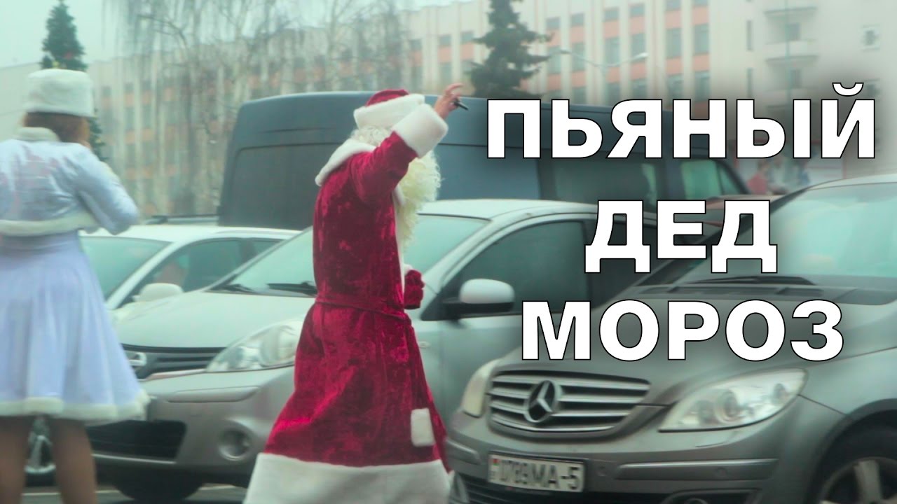 Таксист подвез снегурочку в дом к Деду Морозу и заодно накидал ей за щеку Таксист подвез снегурочку в дом к Деду Морозу и заодно накидал ей за щеку