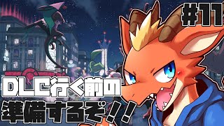 【ポケモンZA】DLC行く前の準備でミアレ探索！！【ケモノVtuber】