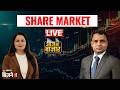 Stock Market LIVE: US- Iran में आखिरकार हो गया समझौता, Realty, Bank और Financial Stocks में बढ़त