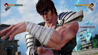 Ultimate Exchange - Jump Force: Open Beta