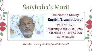 English Translation of VCD 475 #aivv @A1SPIRITUALUNIVERSITY