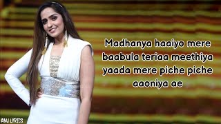 Madhanya (Lyrics) - Rahul Vaidya | Asees Kaur | AMJ LYRICS