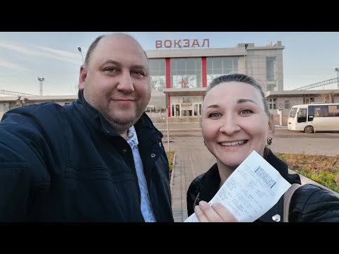 Влог : Покупка билетов на поезд Саратов - Адлер / Лазаревское 2021🚂🌅