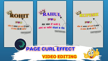 Alight motion page curl video editing || Alight motion video editing page curl effect #pagecurl