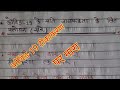 कोविड-19 के प्रति जागरूकता के लिए  नारे/ covid-19 ke prati jagrukta ke liye slogan||#covid-19||2021|