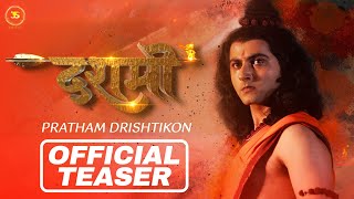 Dashmi Official Teaser | Shantanu Anant Tambe | Aadil K | Vardhan P | Monica C | Gaurav S | 19 Jan Image