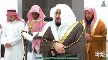 سورة الأنعام : ٧١ - ٨٣ | صلاة الفجر ٩ شعبان ١٤٤٥ هـ | فضيلة الشيخ د.بندر بليلة