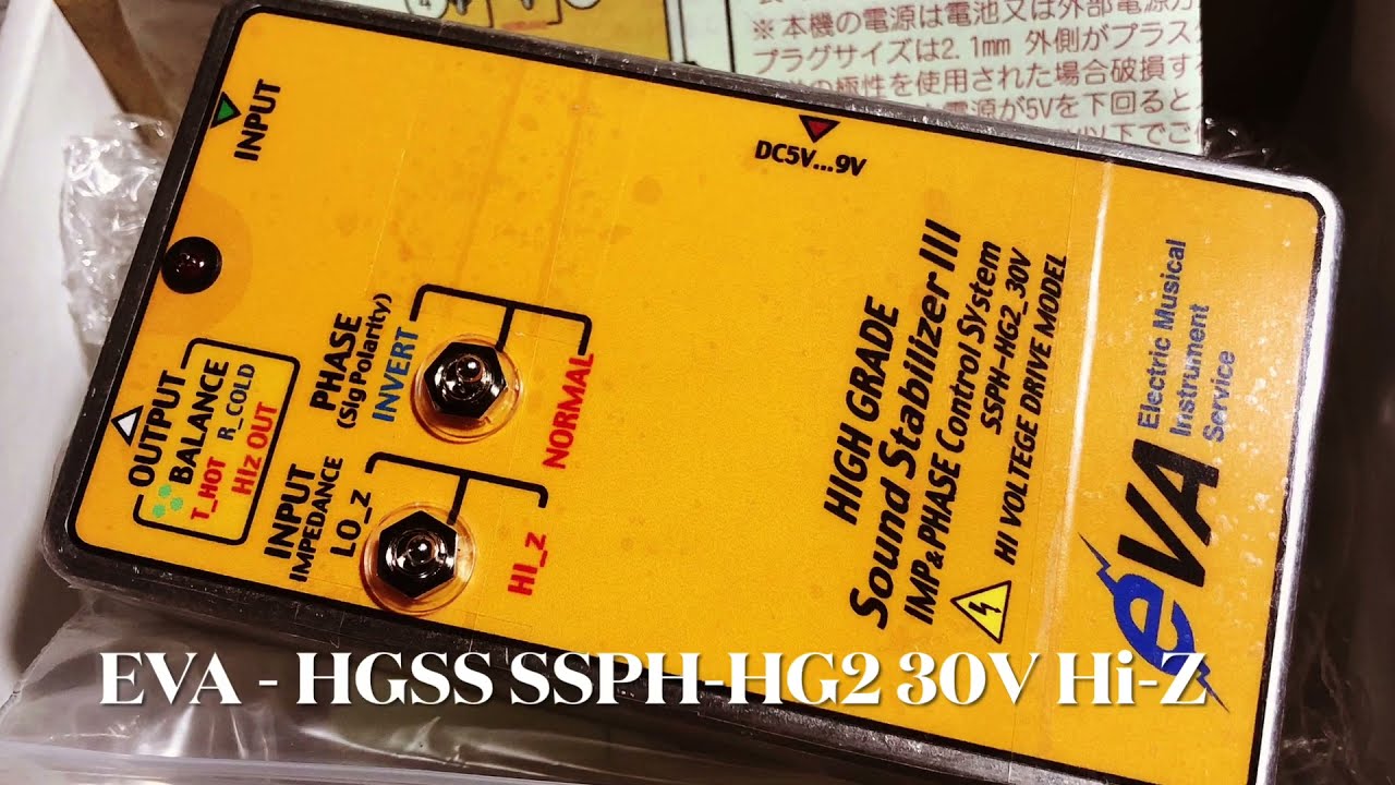 EVA電子 - High Grade SoundStabilizerⅢ SSPH-HG2 30V Hi-Z サウンドテスト 【魔法の箱研究所】