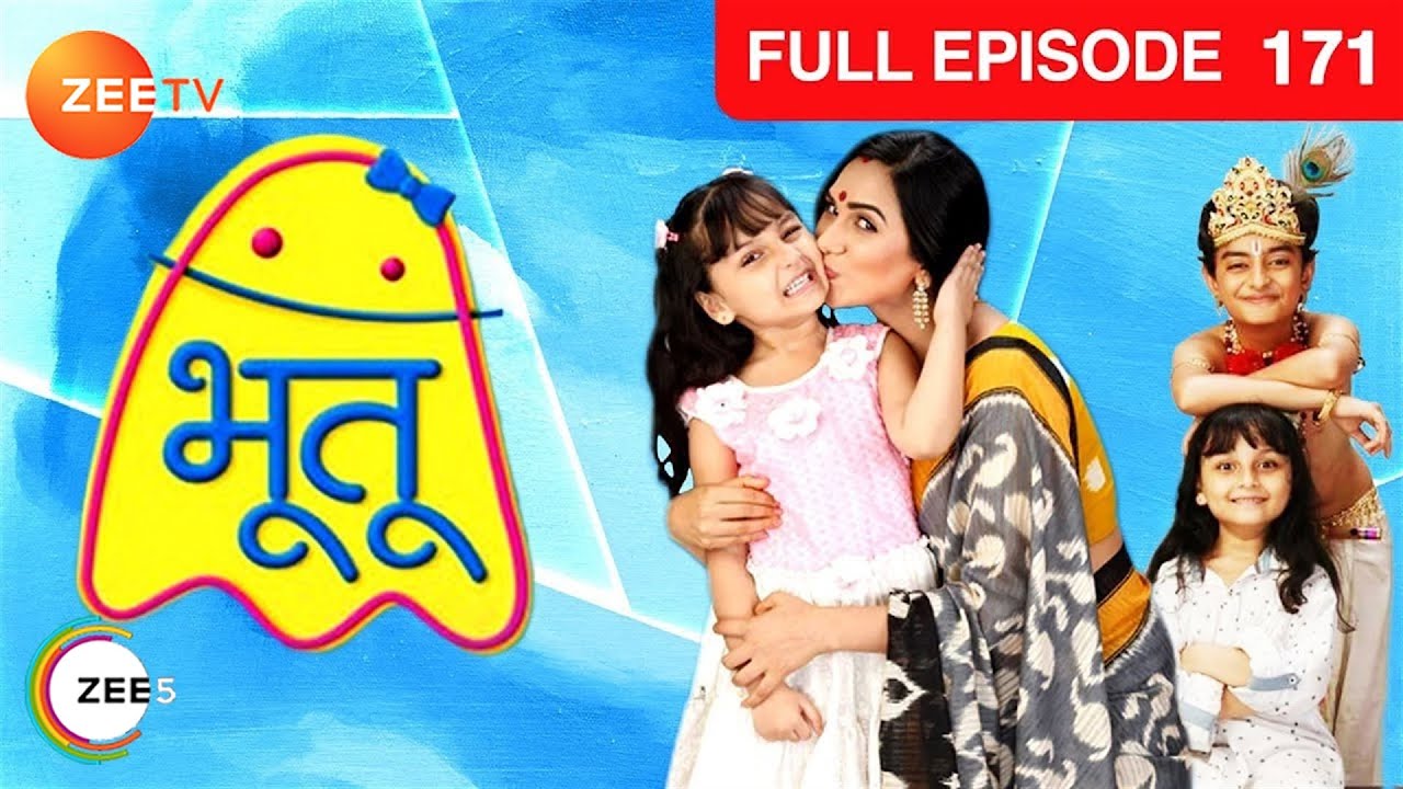 कब लगेगी रोक Shona की करतूतों पर? | Bhootu | Episode 171 | Zee TV