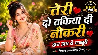 Teri Do Takiya Di Naukri Haye Haye Yeh Majboori Heart Touching Song Old Is Gold