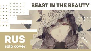 【Cat】Beast in the Beauty (VOCALOID RUS cover)