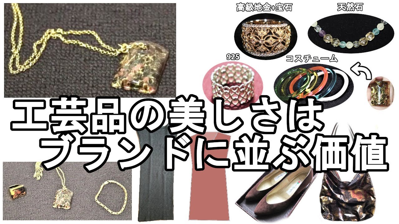 レア♥ベネチアングラス♥️カレイドスコープ❤イタリア製 Styling a Vintage Venetian Glass Pendant: Treating It as Rare
