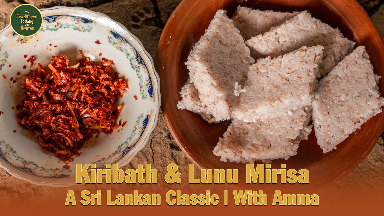 🍚🌶️ Kiribath & Lunu Miris – A Sri Lankan Classic | With Amma 🥥❤️