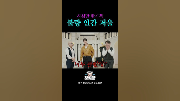 잘생긴 남자만 출연 가능 l 홍석천의 보석함 시즌2 EP.08 #홍석천 #보석함 #변우석