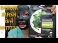 Garnier skin Naturals black serum mask pure charcoal review|Skin lightening facial| DDAILY REVIEW