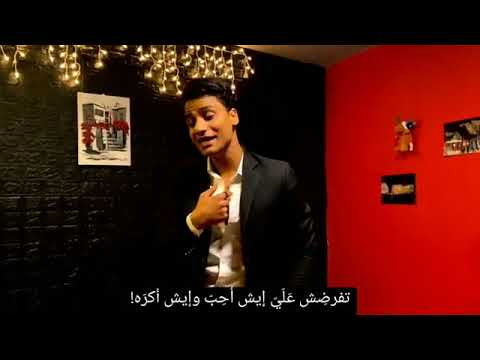 فريستايل اخوك ابو علي راب الاردن