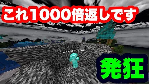 荒らしたったwwbgm