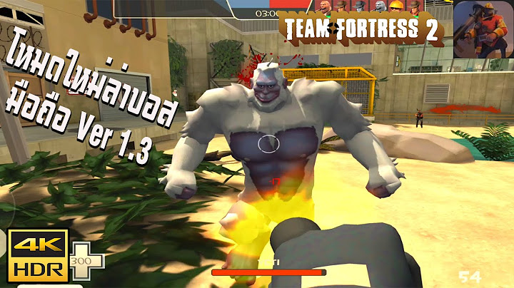 Team fortress 2 download ม อ ถ อ