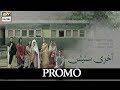 Watch The wait is over now Aakhri Station is starting Tuesday at 9:00 pm on ARY Digital Online In Hd