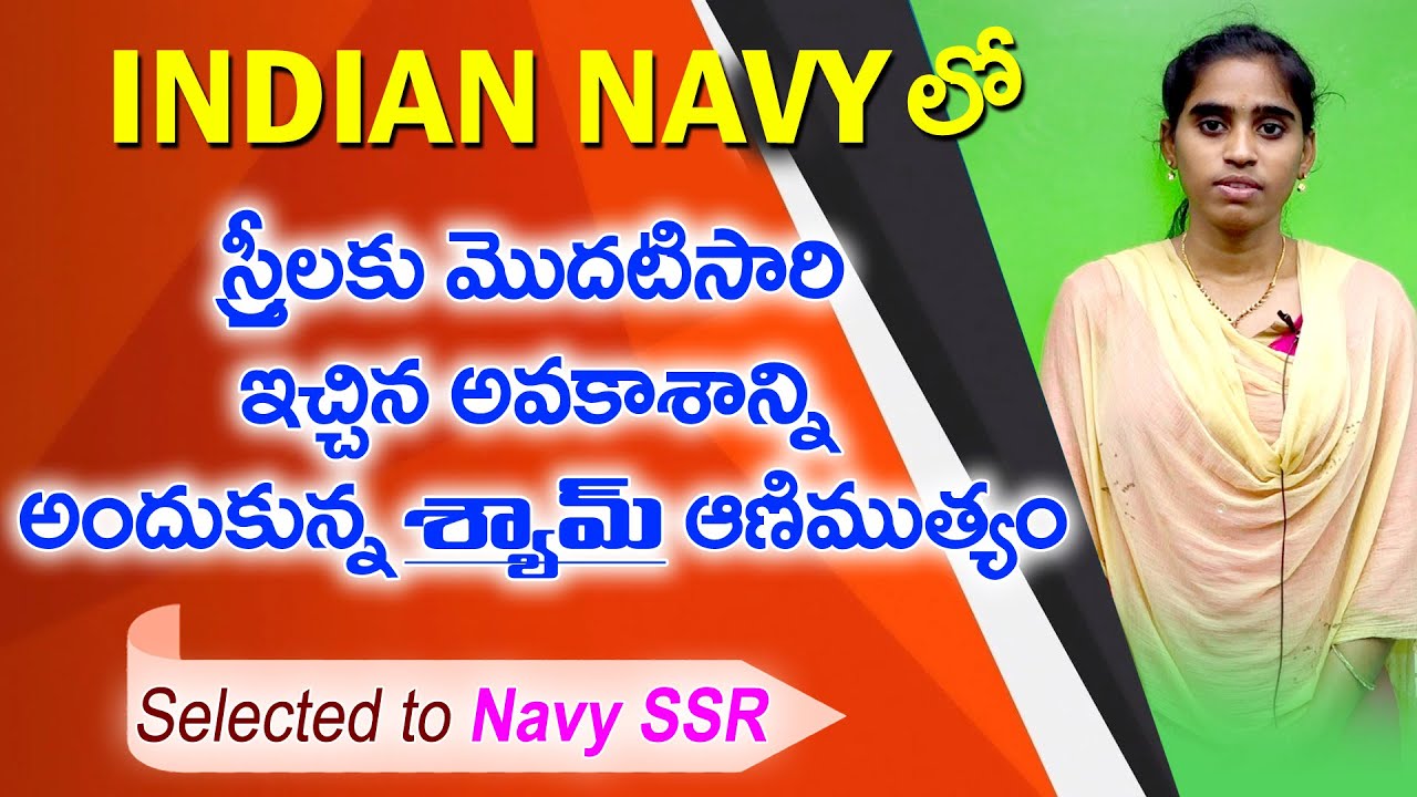 navy-ssr-shyaminstitute