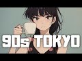 𝐏𝐥𝐚𝐲𝐥𝐢𝐬𝐭 90s Japanese Lofi Hiphop ☕️Nostalgic Chill Vibes