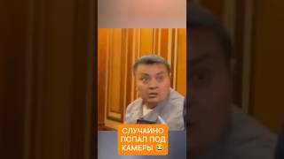 Работяга случайно попал под камеры журналистов, прикол