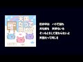 内田温 - 天国だって同じさ
