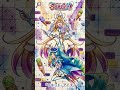 名探偵プリキュア挿入歌「リキッド・アイス」をAIカバーしてみた♪