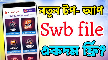 New Top Up Swb File Free| How To Make Free Fire Top Up App Project | Swb  File | Sketchware Pro