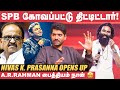 Yuvan        nivas k prasanna  vijay sethupathi