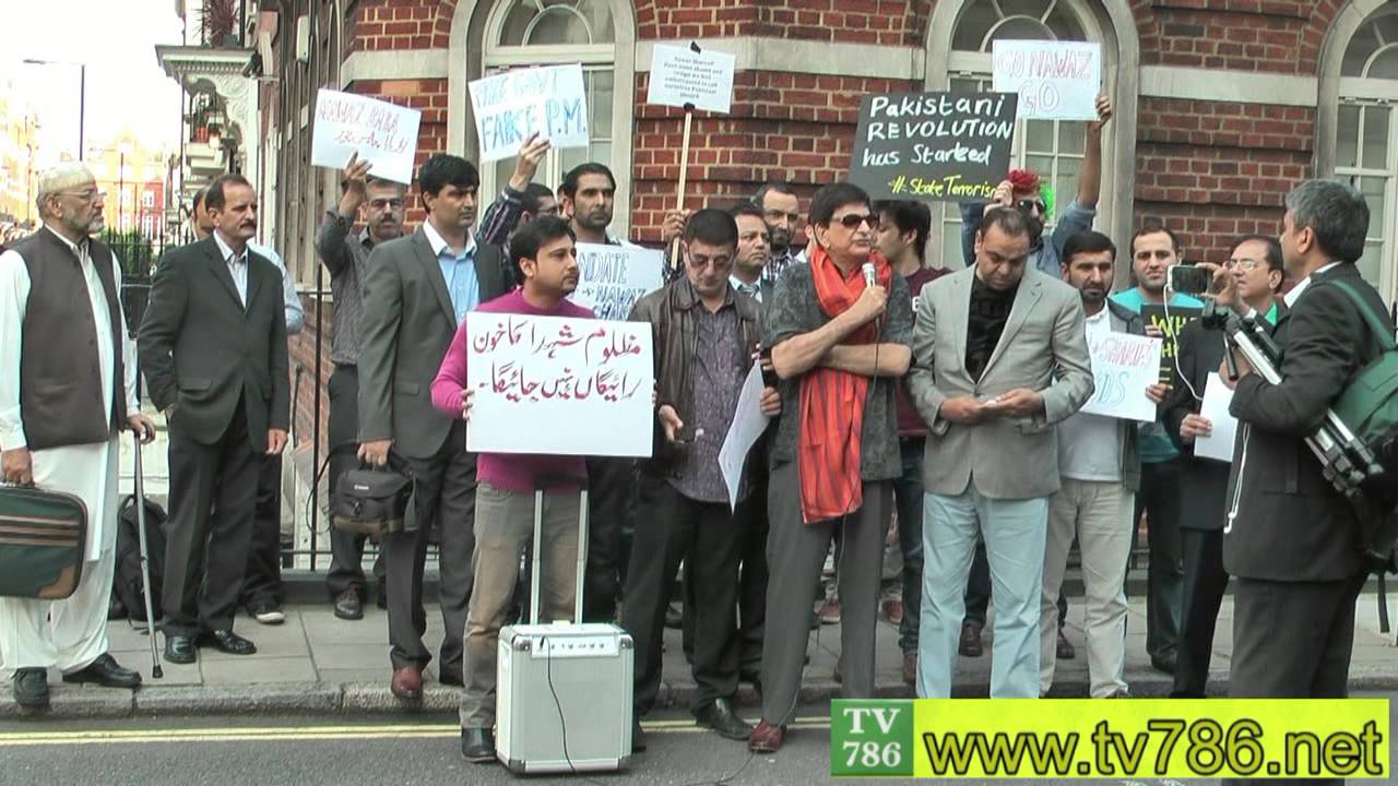 PTI Protest At The Nawaz Sharif s Residence Mayfair London YouTube