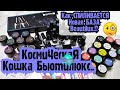 МЕГА РАСПАКОВКА Маникюрных посылок с АлиЭкспресс🧐/КРУТЫЕ НОВИНКИ 🎉/Новые ЖЁСТКИЕ базы Бьютилюкс. 🔥💣