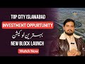 Top City 1 Islamabad | New Block Launched | Annex Block | Booking Process, Location &amp; Profit 2025