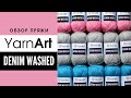 Обзор пряжи Yarnart Denim Washed.  Теплый меланжевый хлопок с акрилом