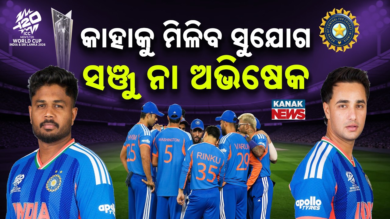 Special Report: T20 World Cup 2026: India’s Semifinal Hopes Hinge on Sanju Samson & Abhishek Sharma
